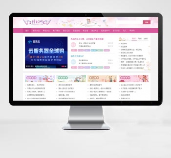 帝国cms7.5情书模板网源码 带手机同步生成