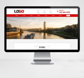 （PC+WAP）破碎机机械设备pbootcms网站模板