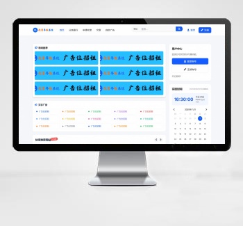 最新全开源优茗导航网站源码 附教程