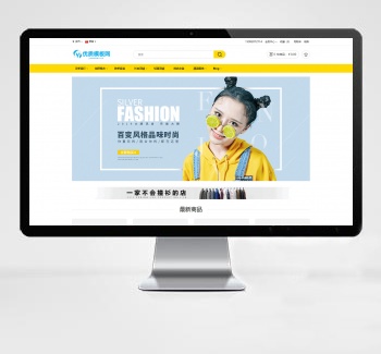 最新多语言跨境商城网站源码 全开源